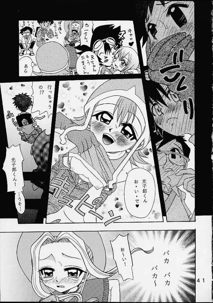 Page 40