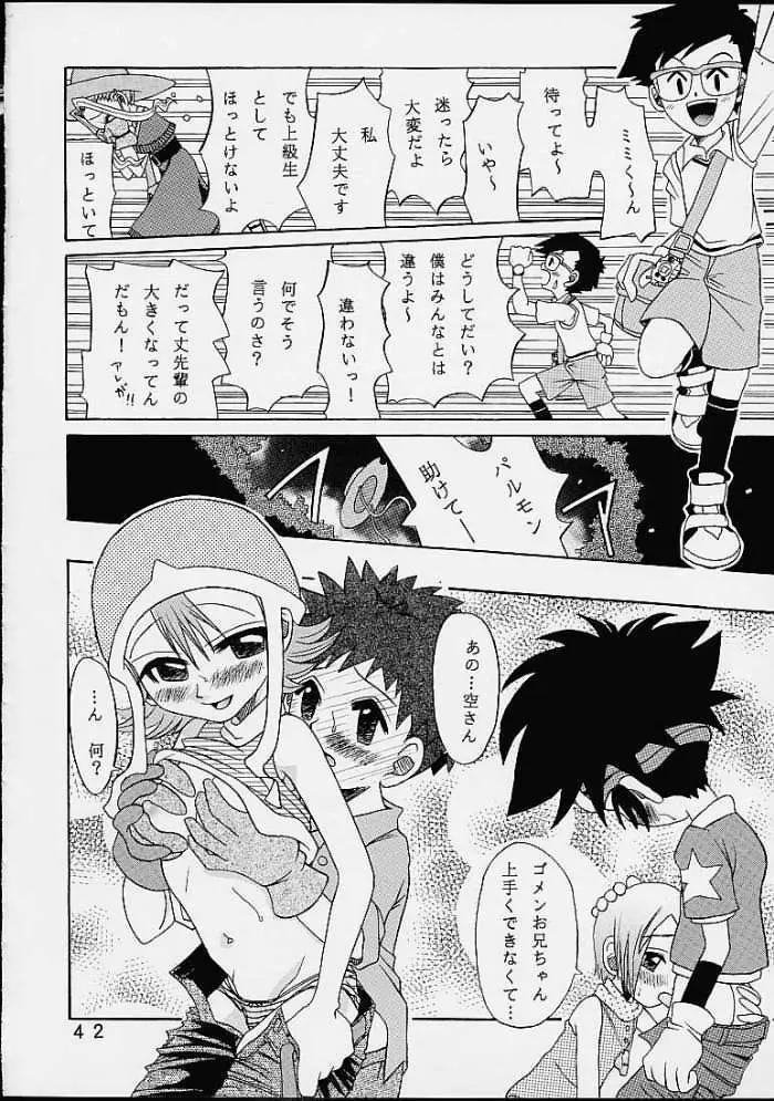 Page 41