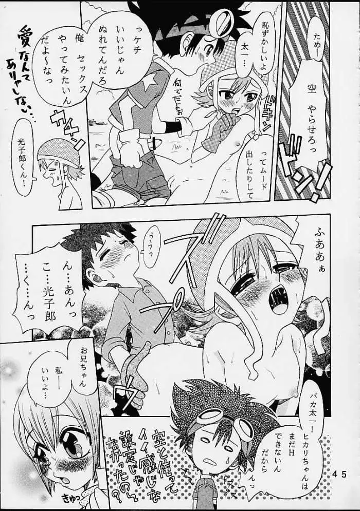 Page 44