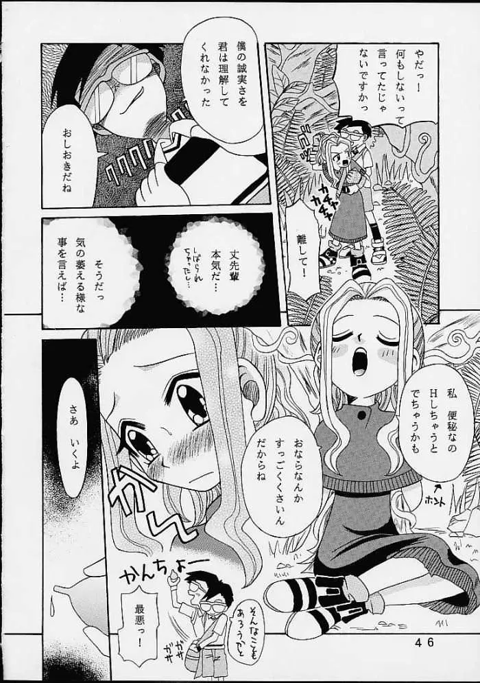 Page 45