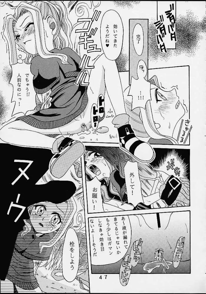 Page 46