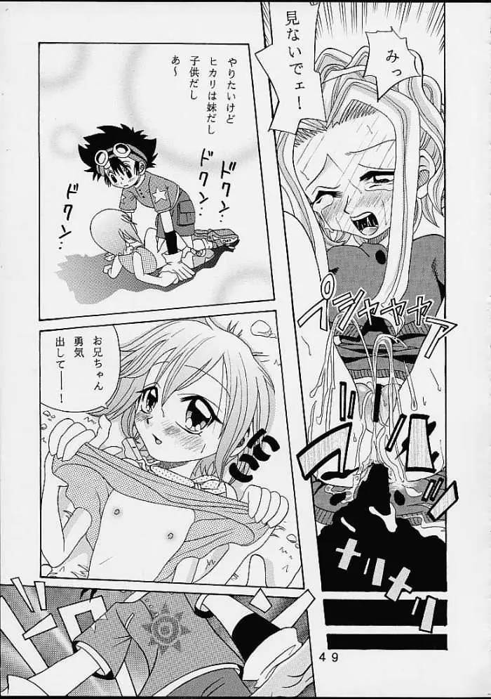 Page 48