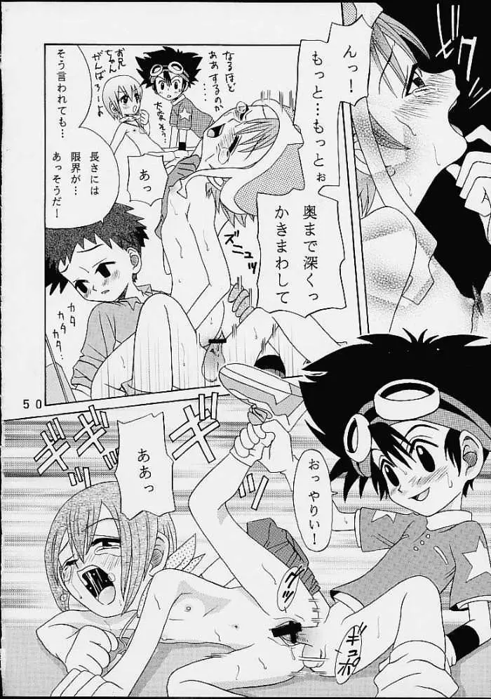 Page 49