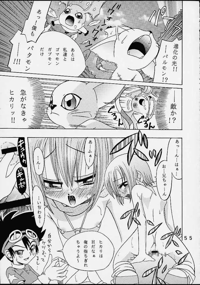 Page 54