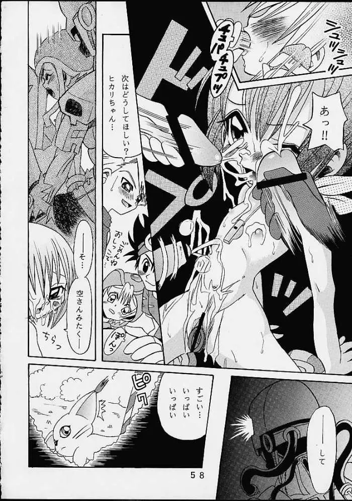 Page 57