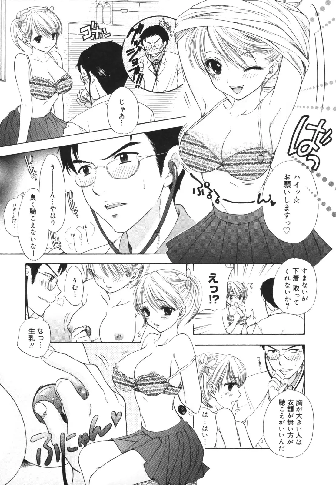 Page 107