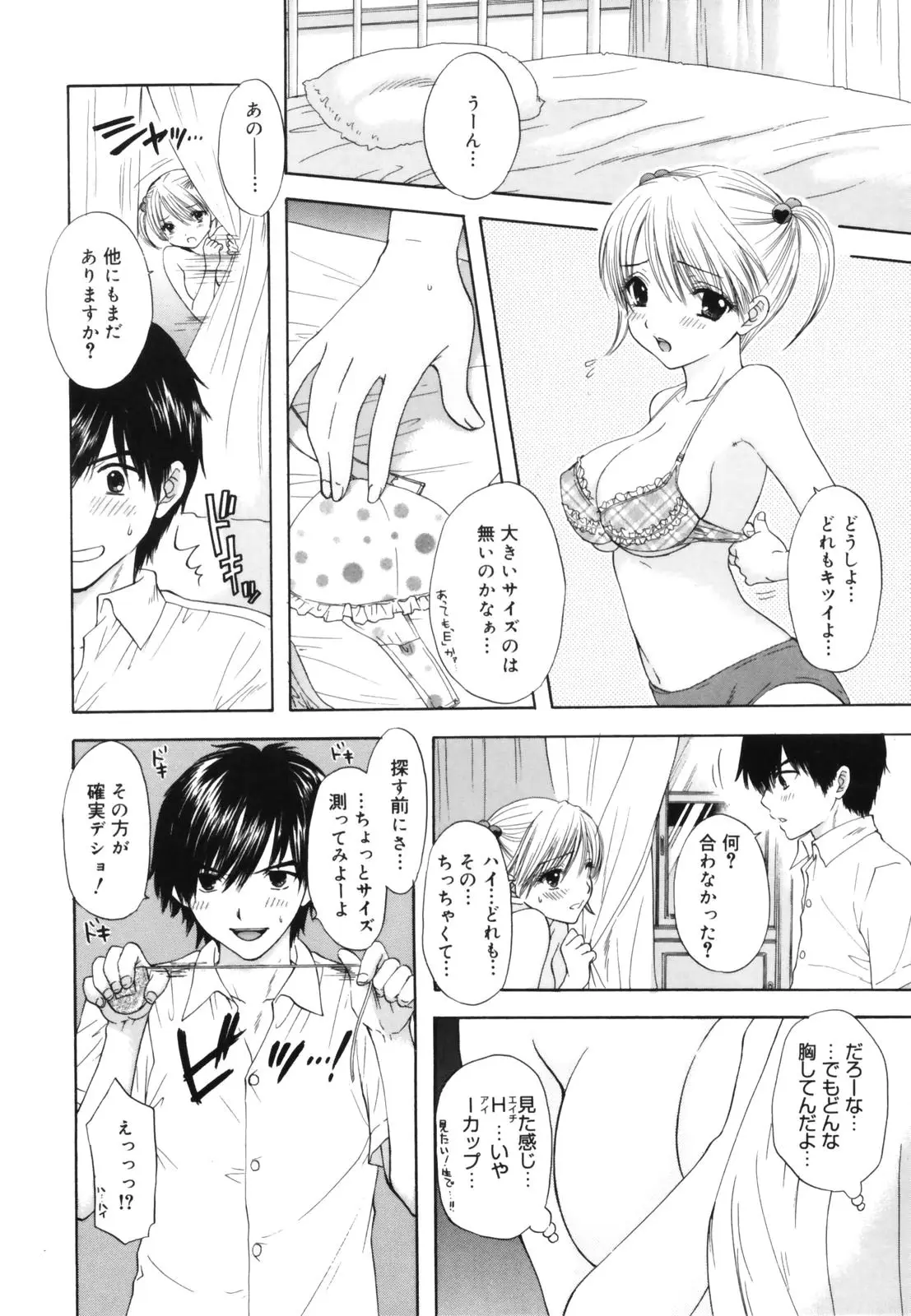 Page 124
