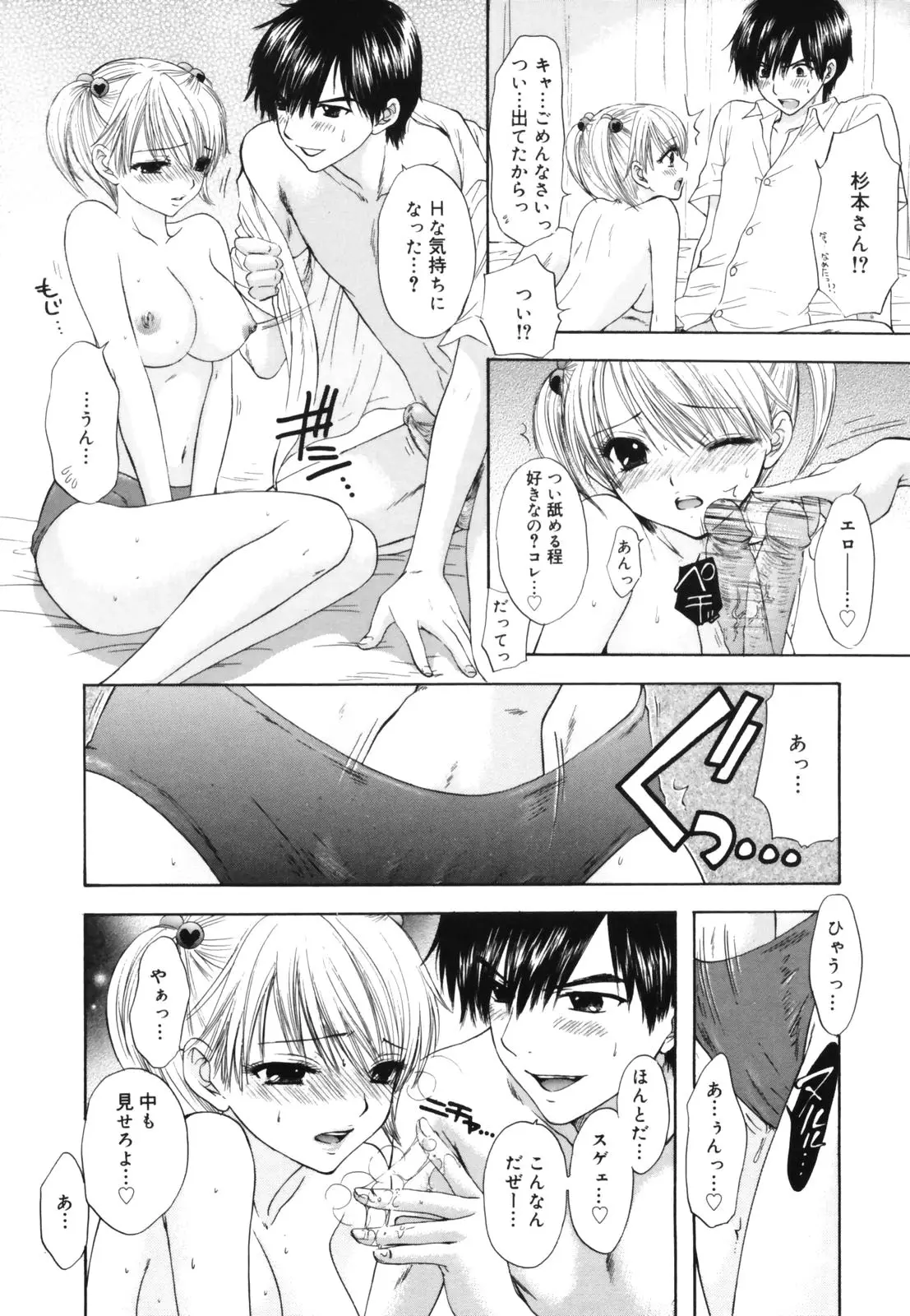 Page 128