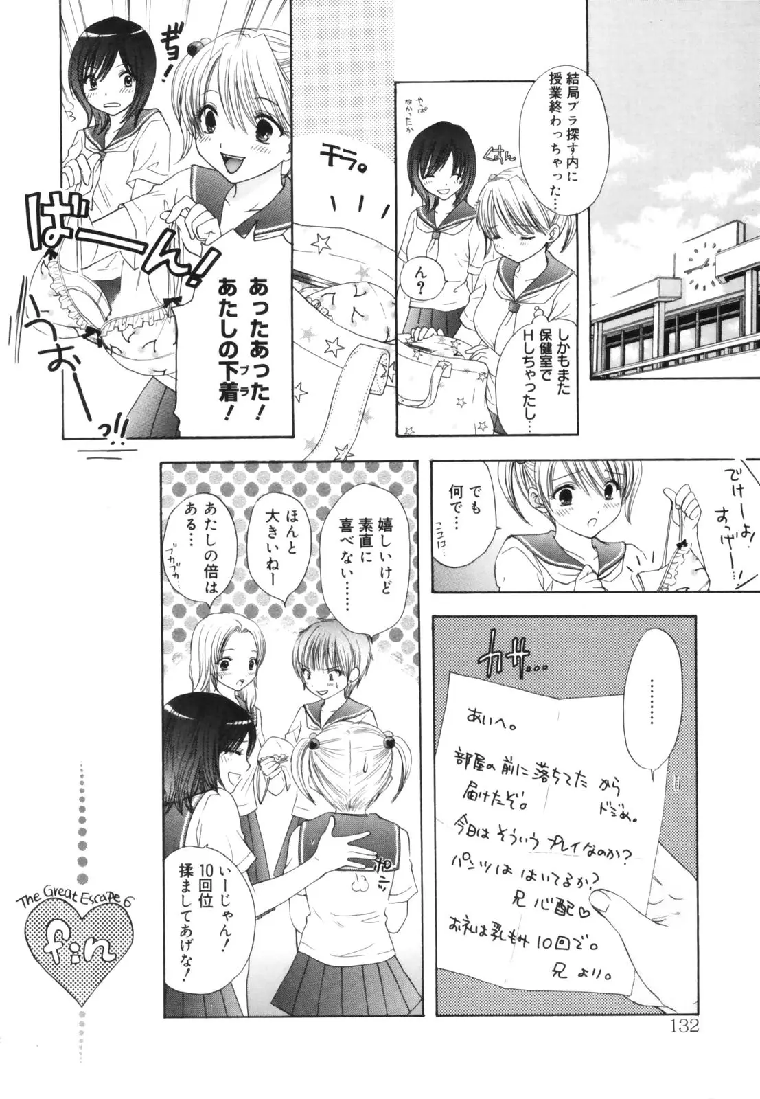 Page 134