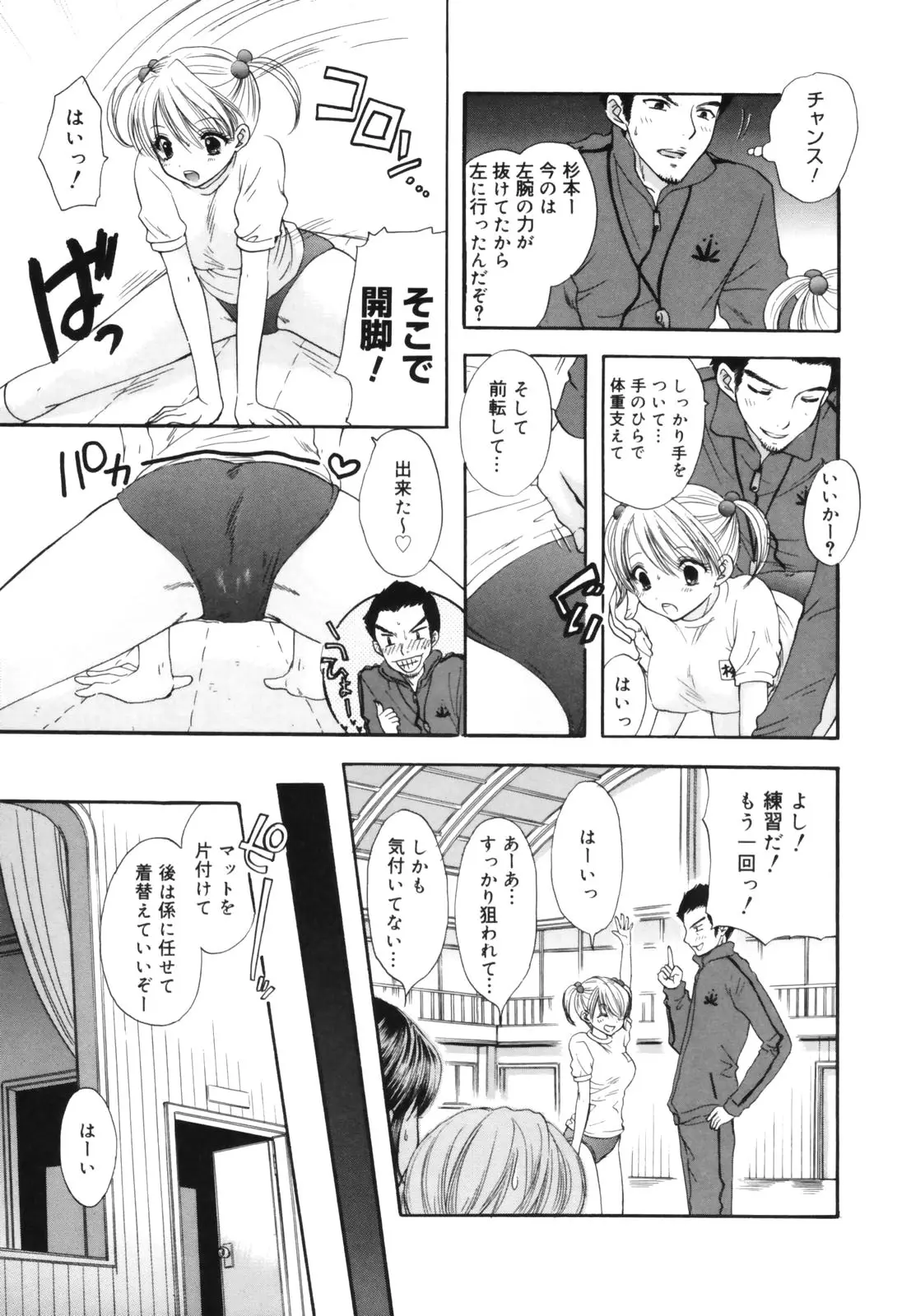 Page 139