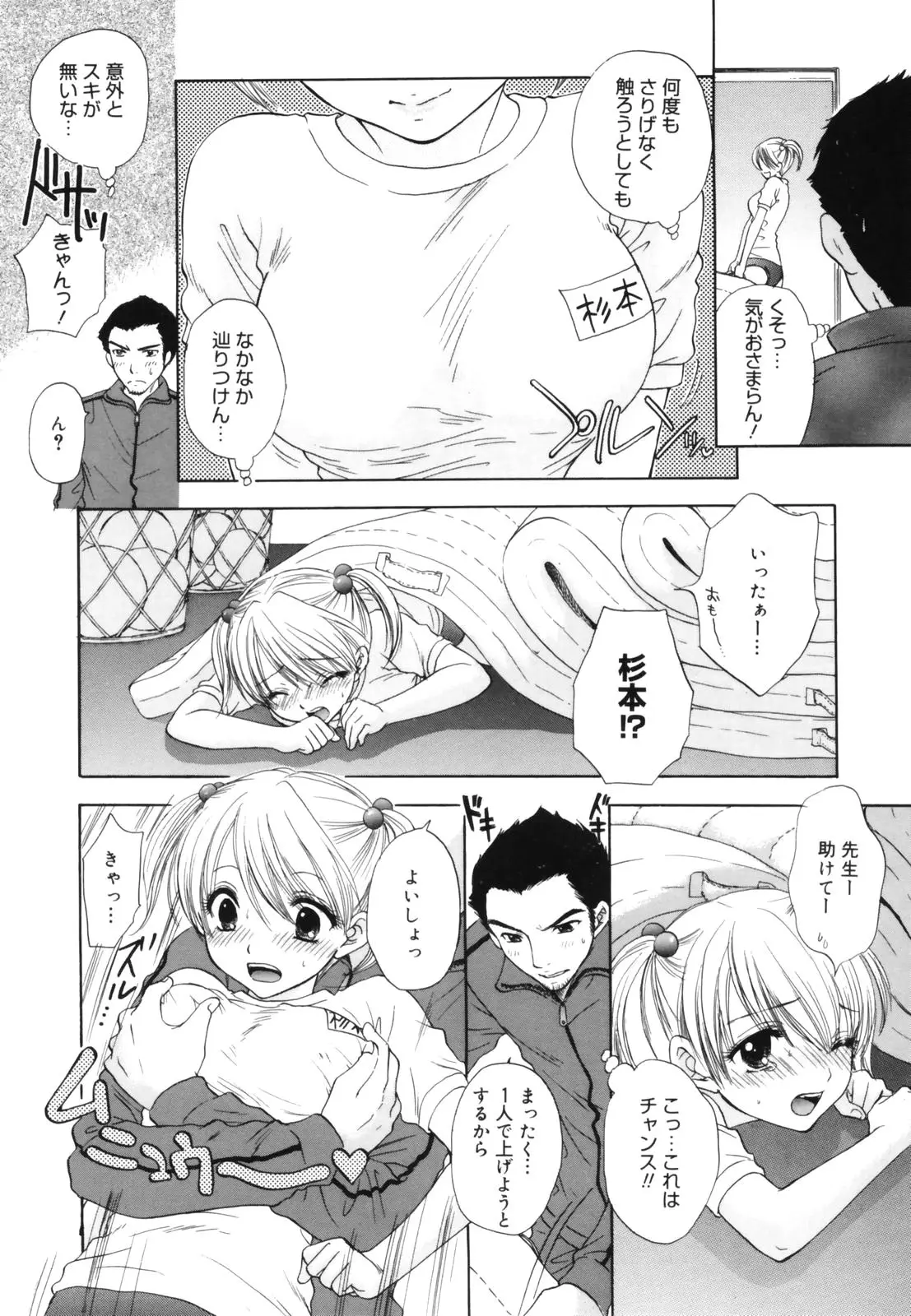 Page 140