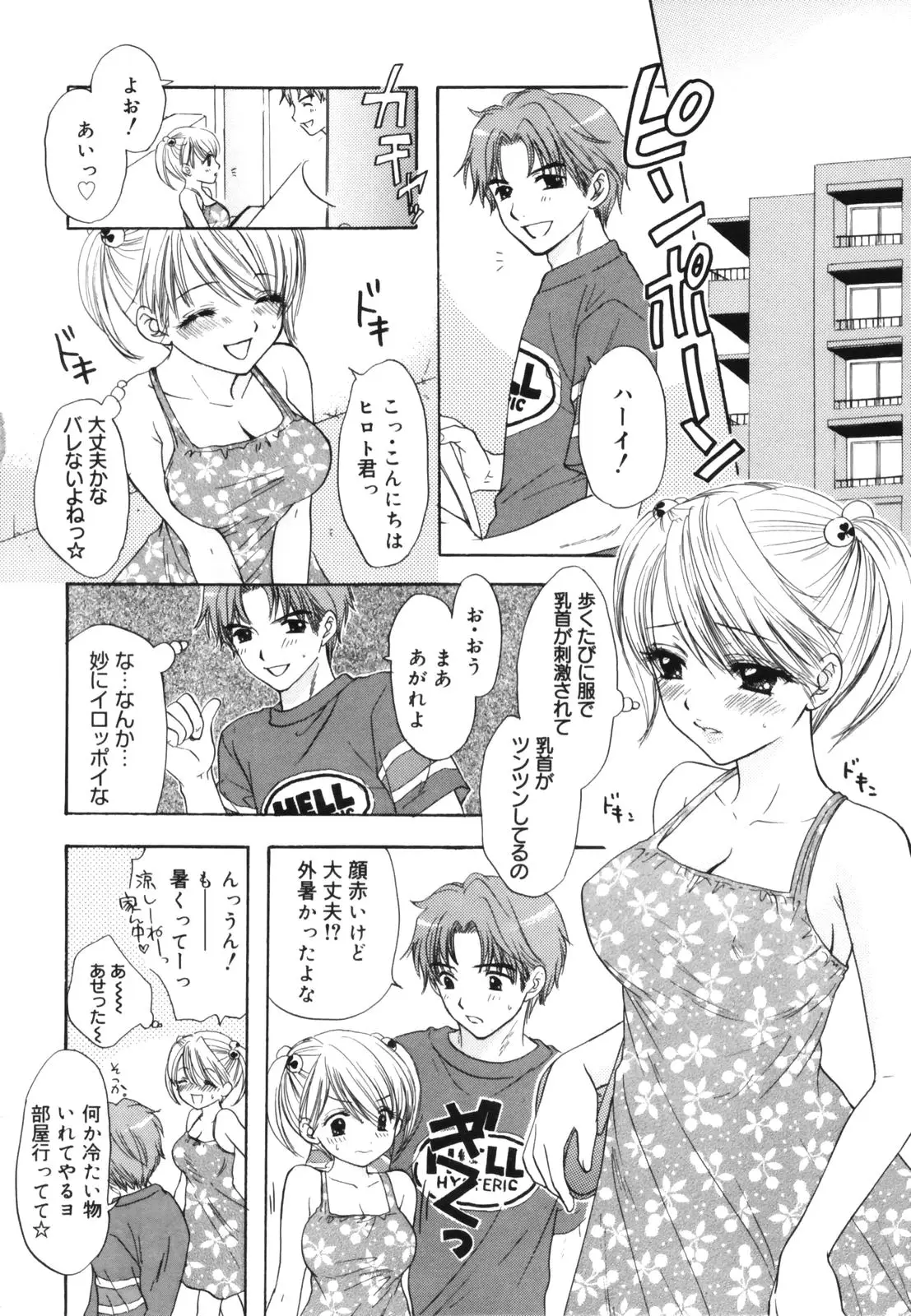 Page 162