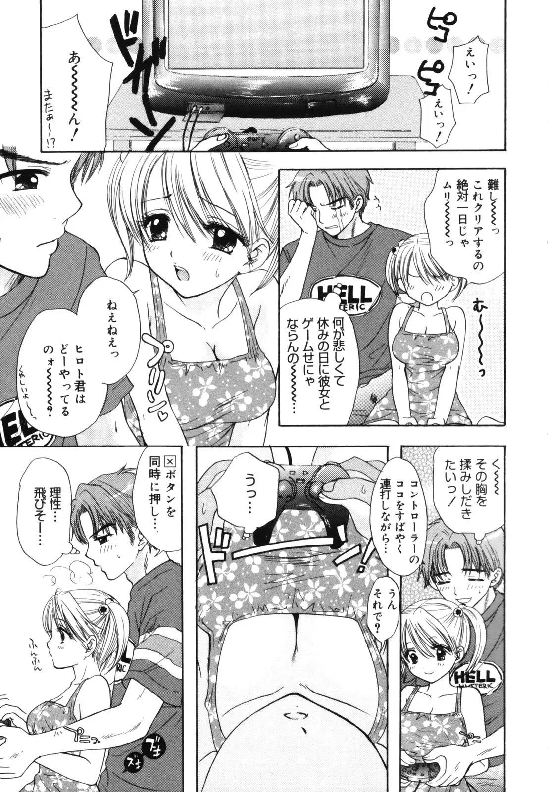 Page 165