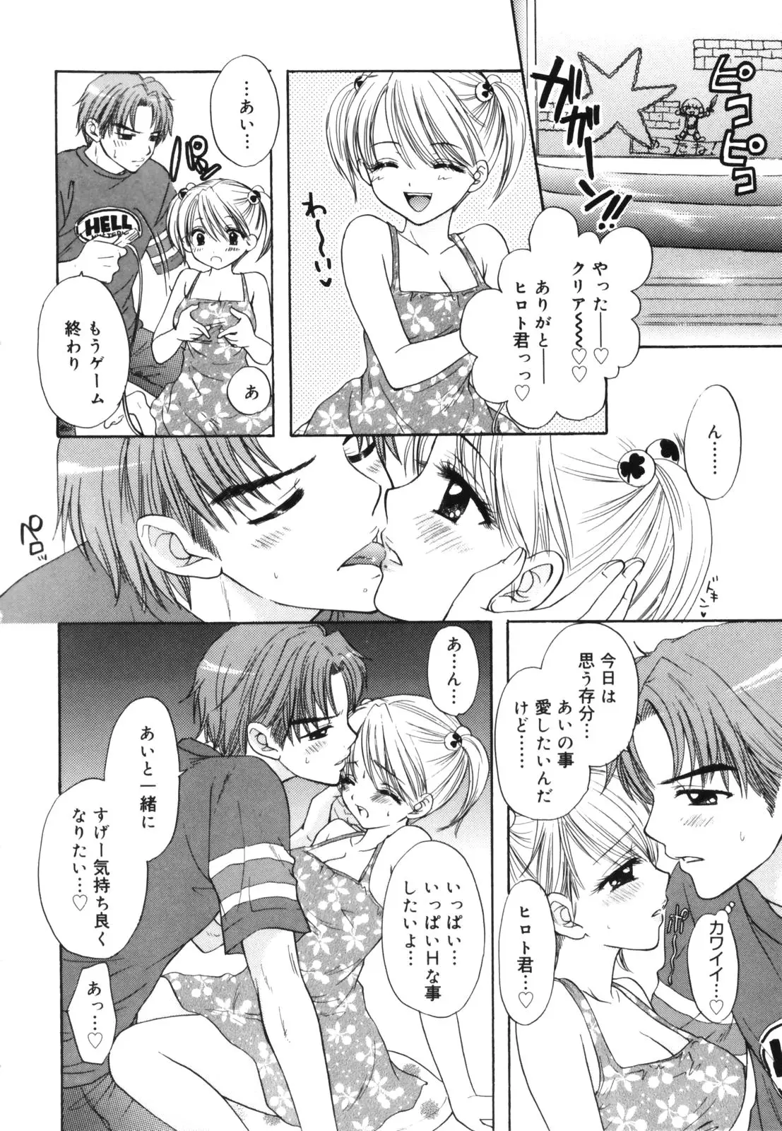 Page 166