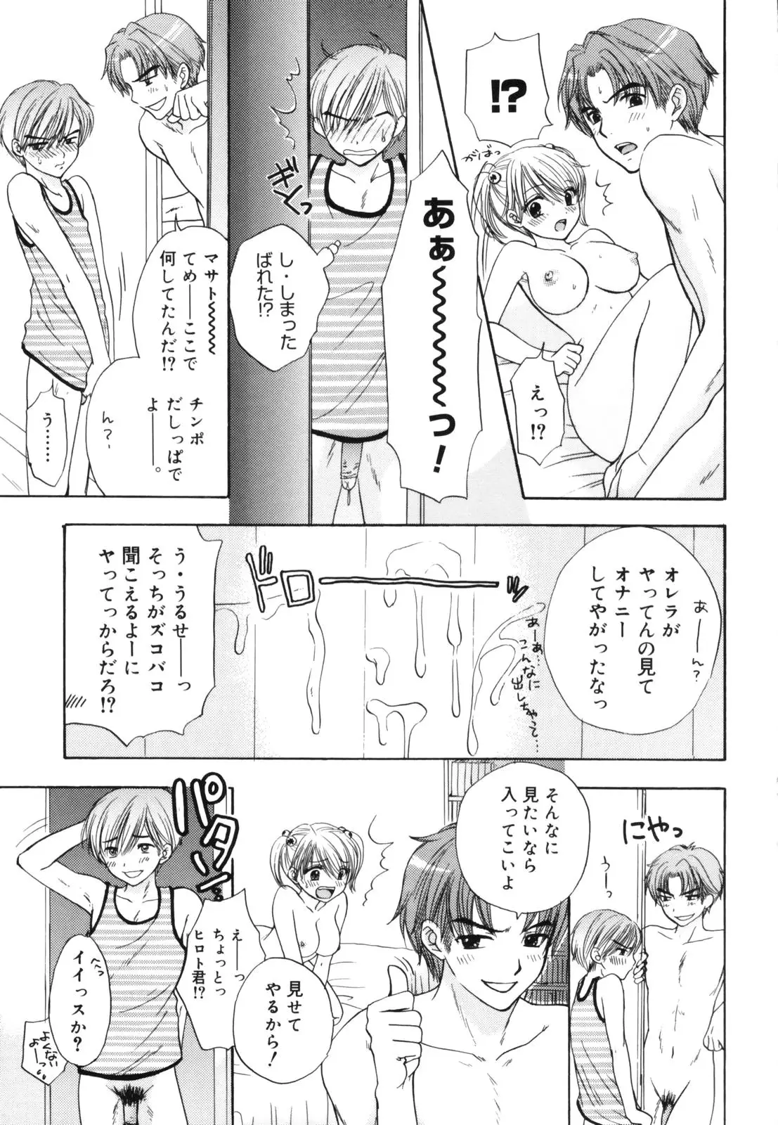Page 177