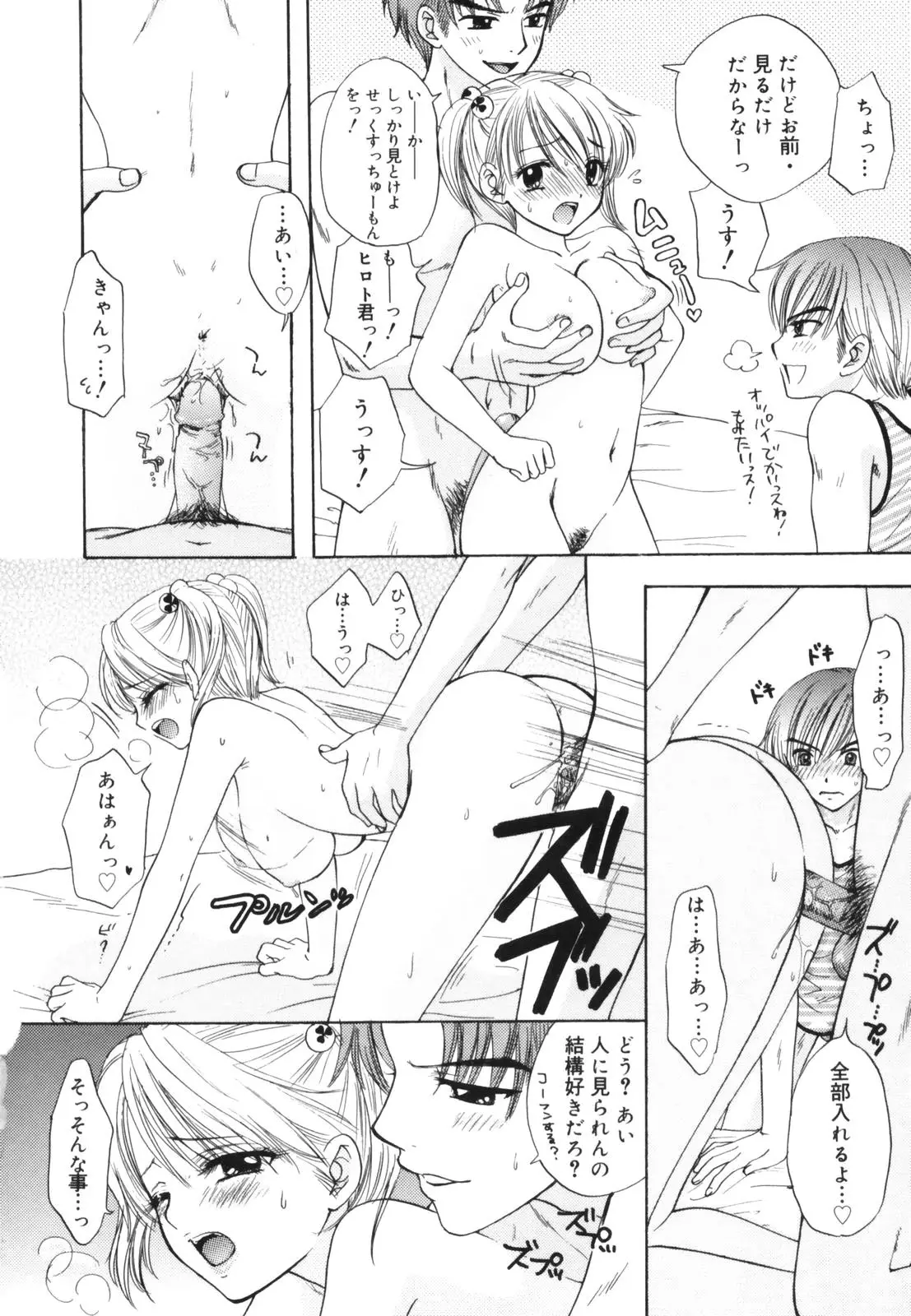 Page 178