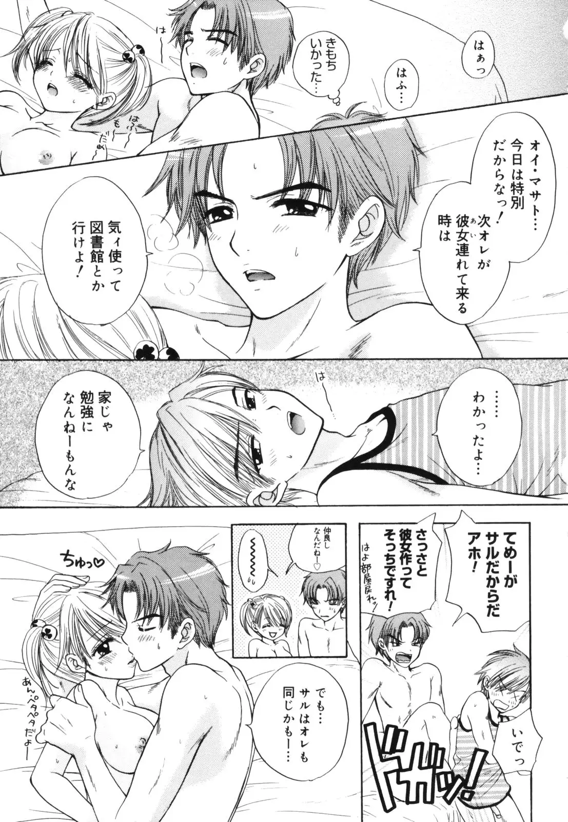 Page 183