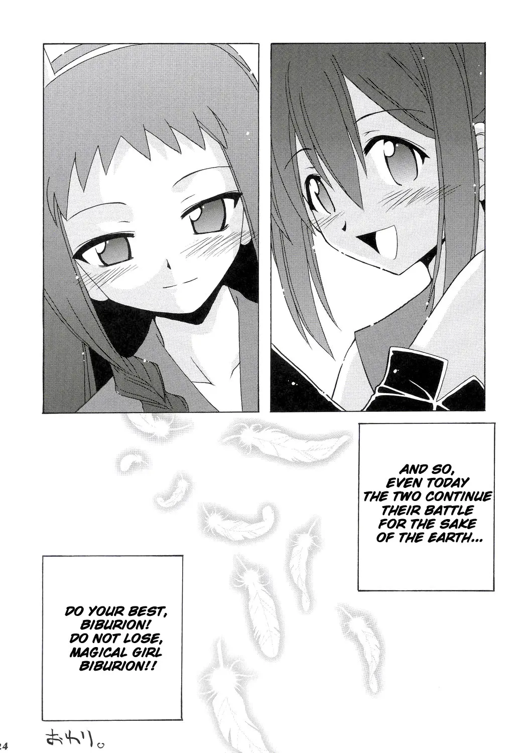 Page 23