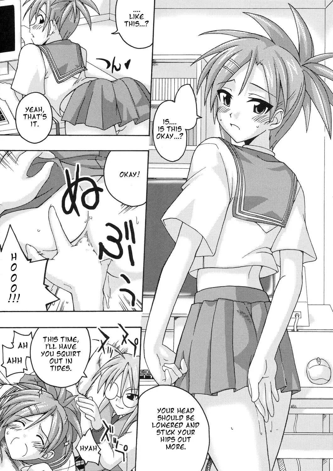 Page 23