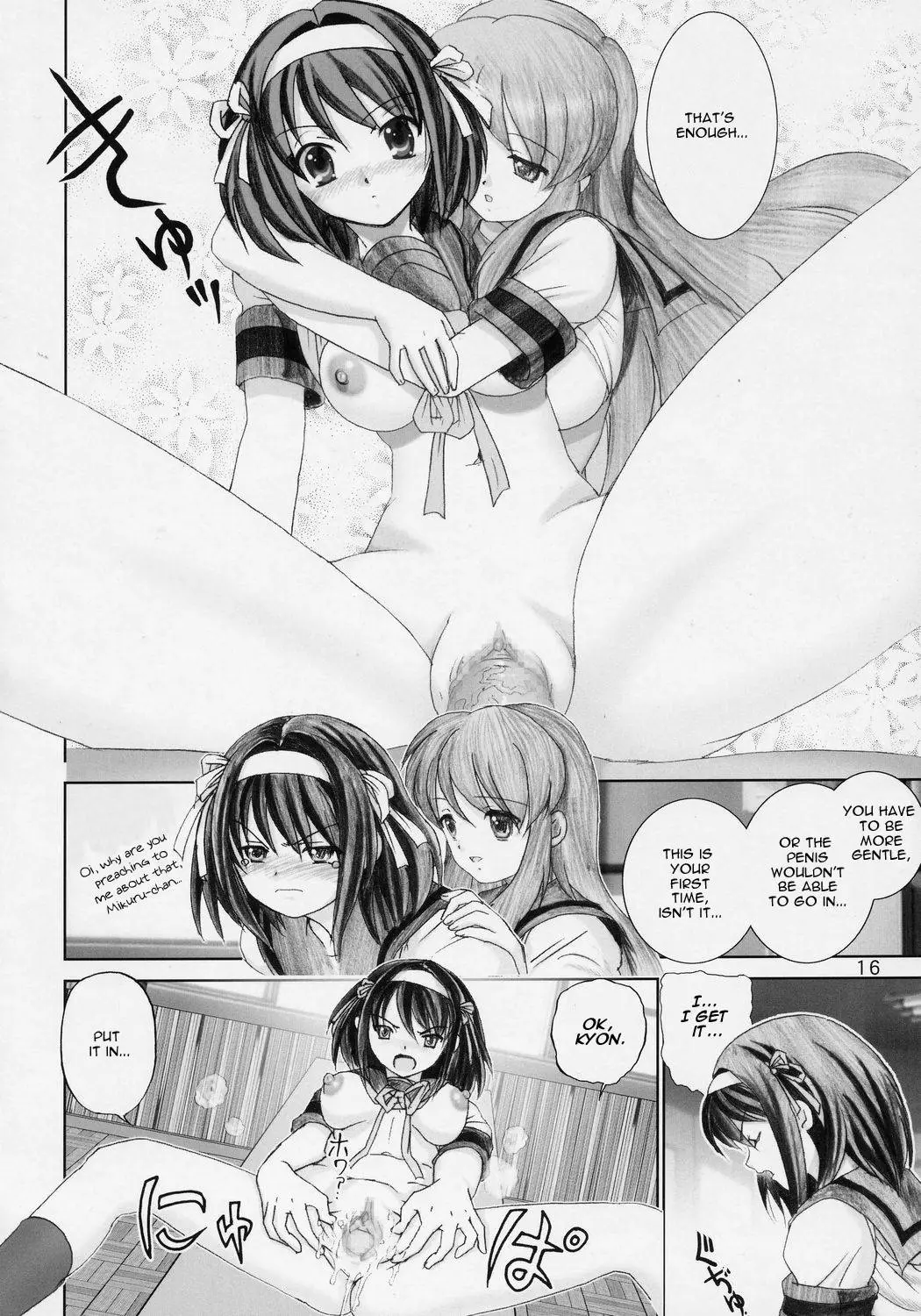 Page 15