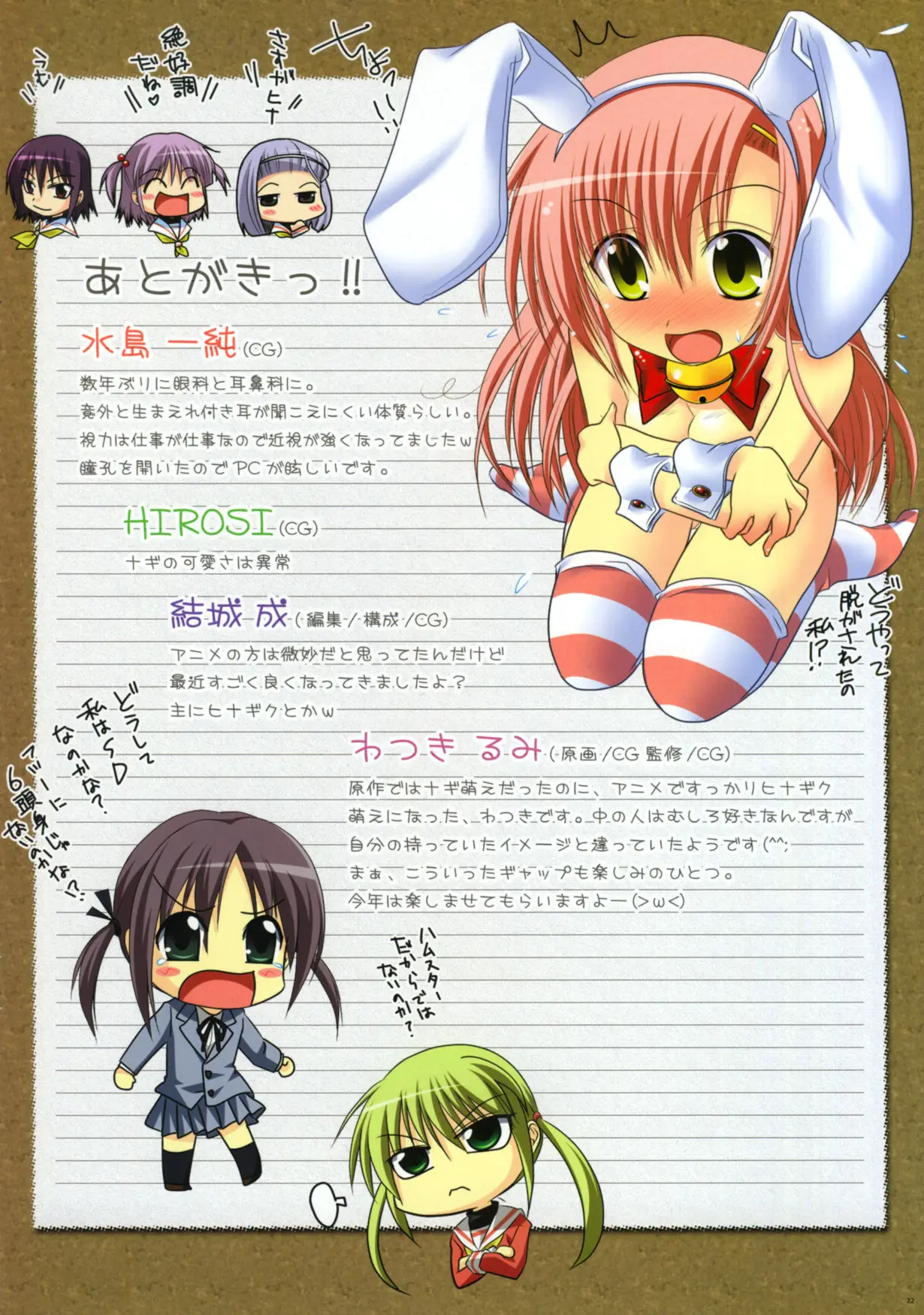 Page 22