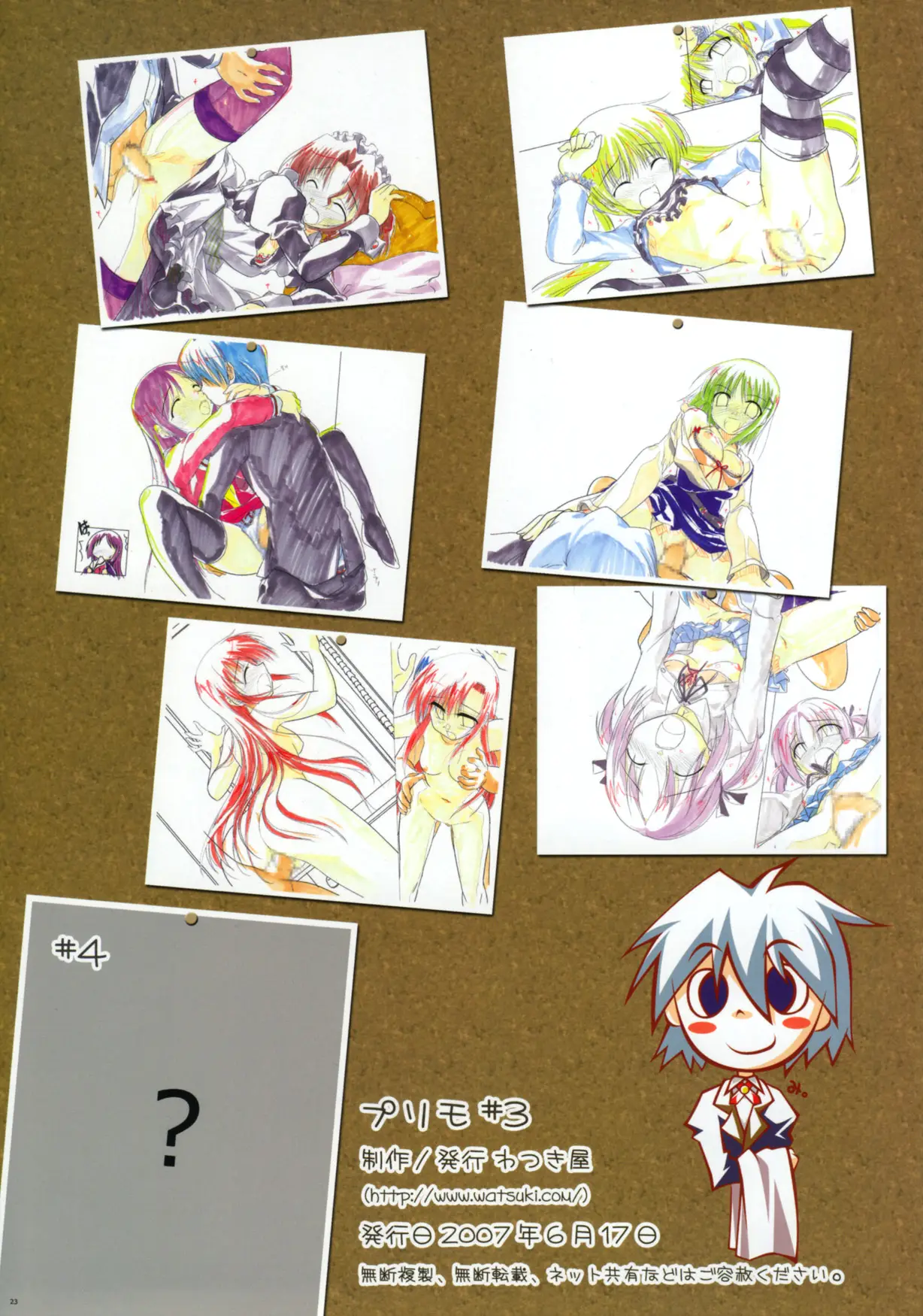 Page 23