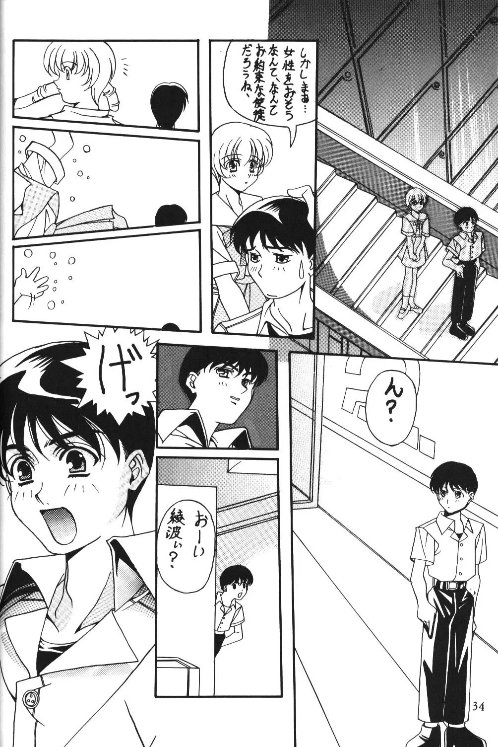 Page 35