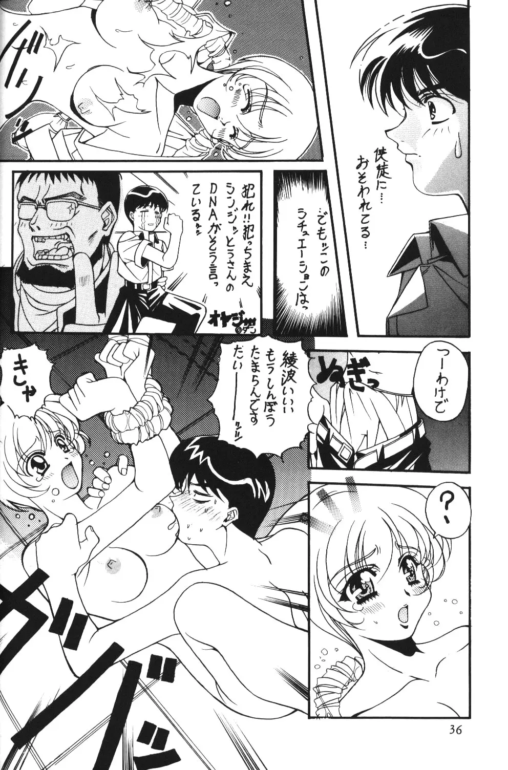 Page 37