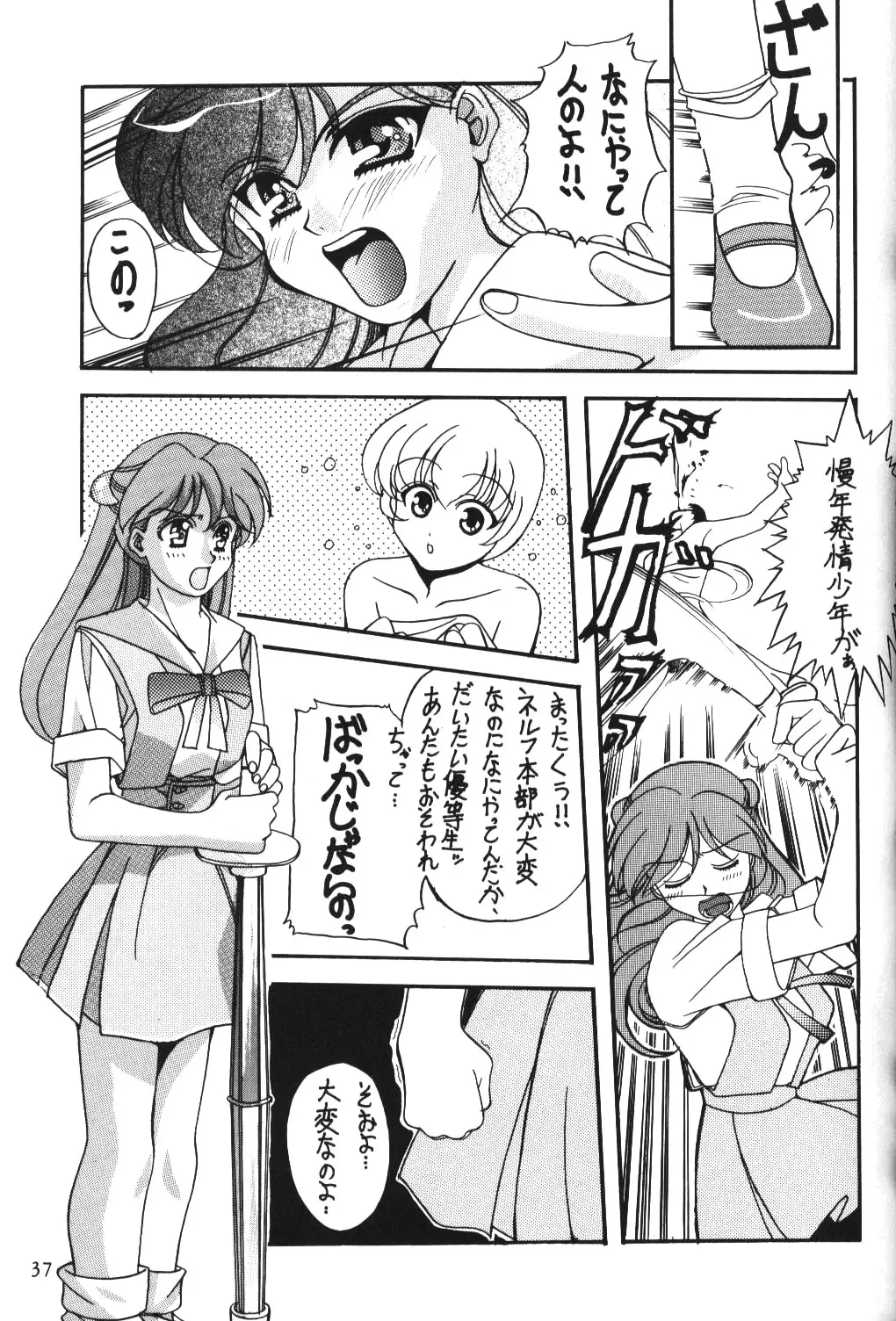 Page 38