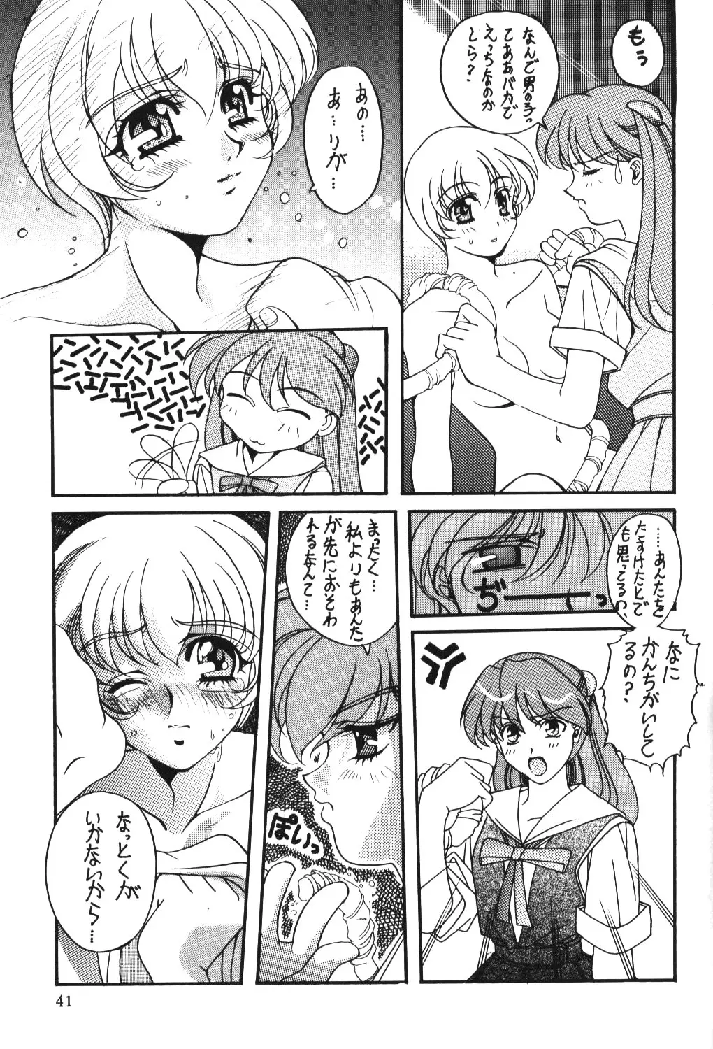 Page 41