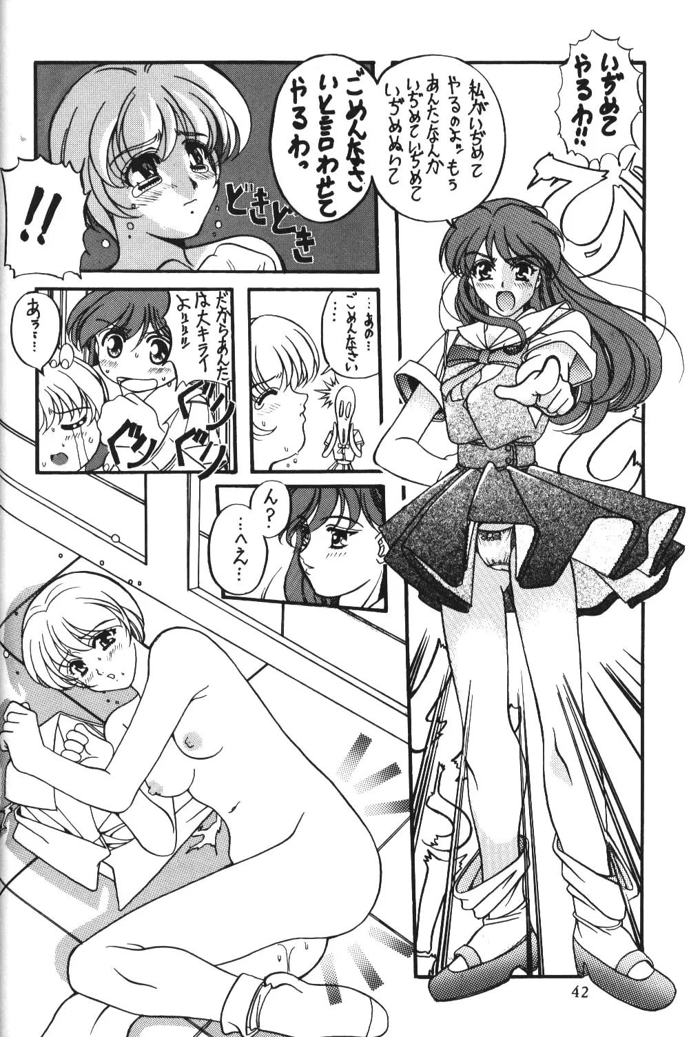 Page 42
