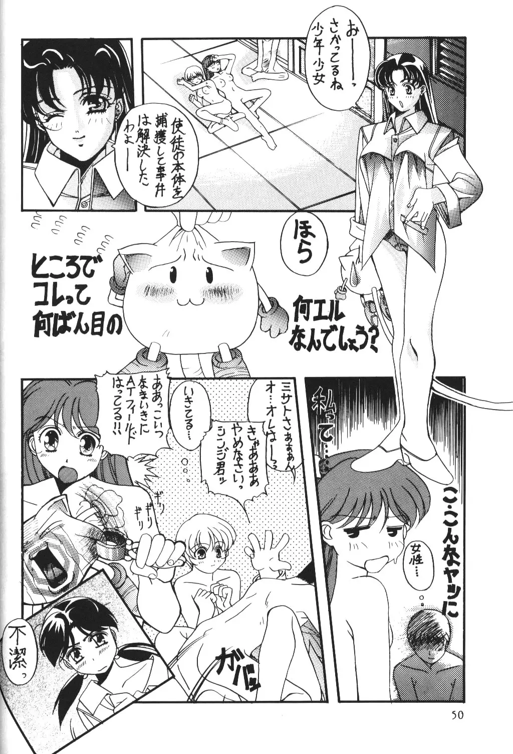 Page 50