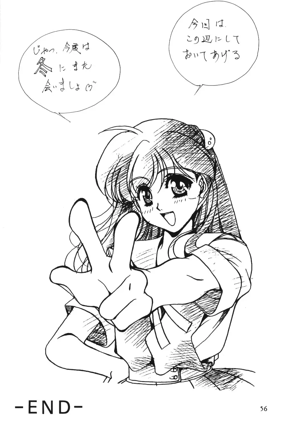 Page 56