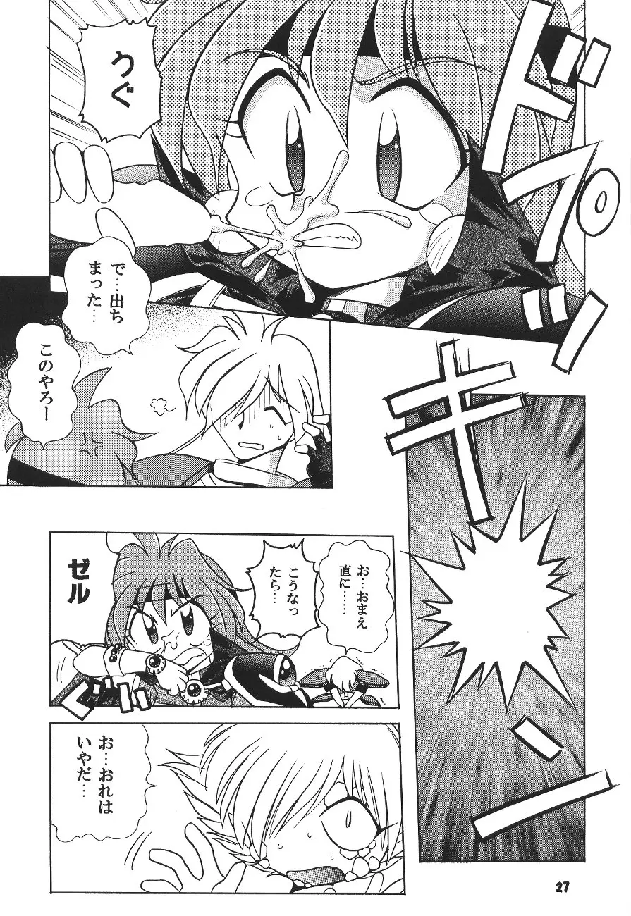 Page 26