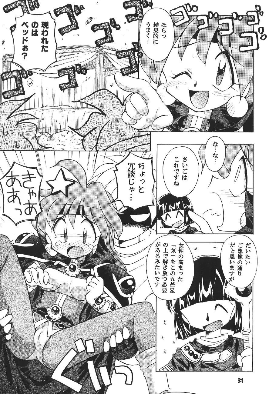 Page 30