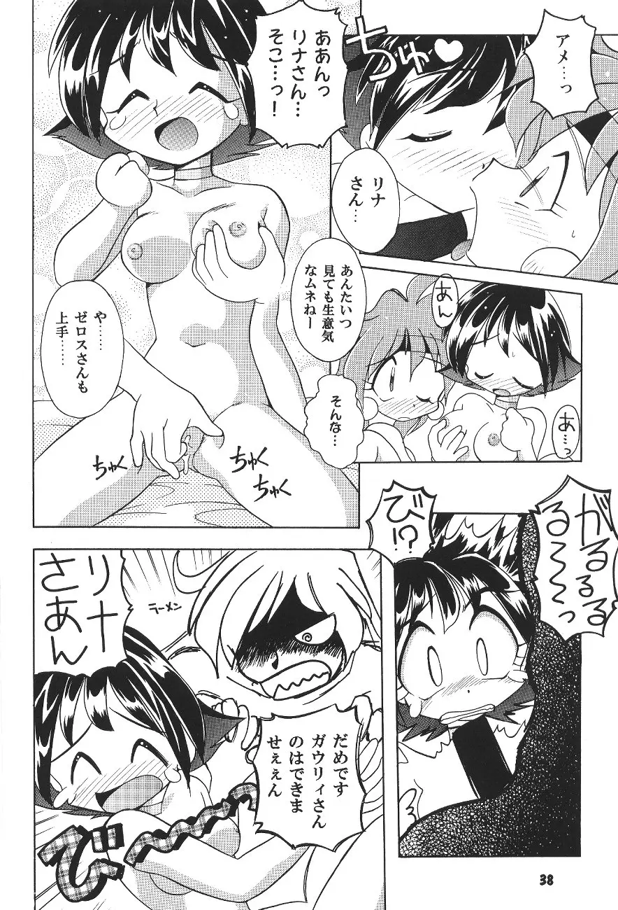 Page 37