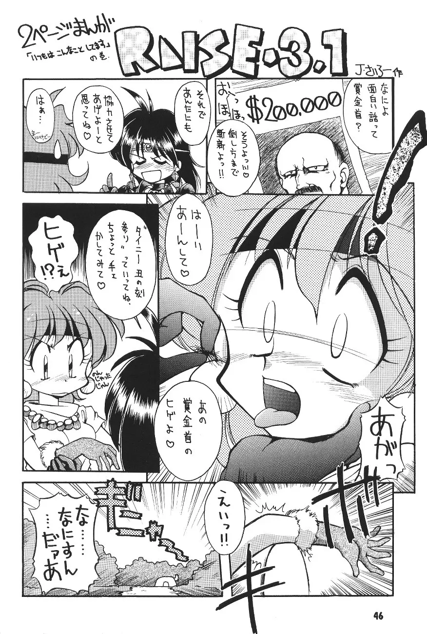Page 45