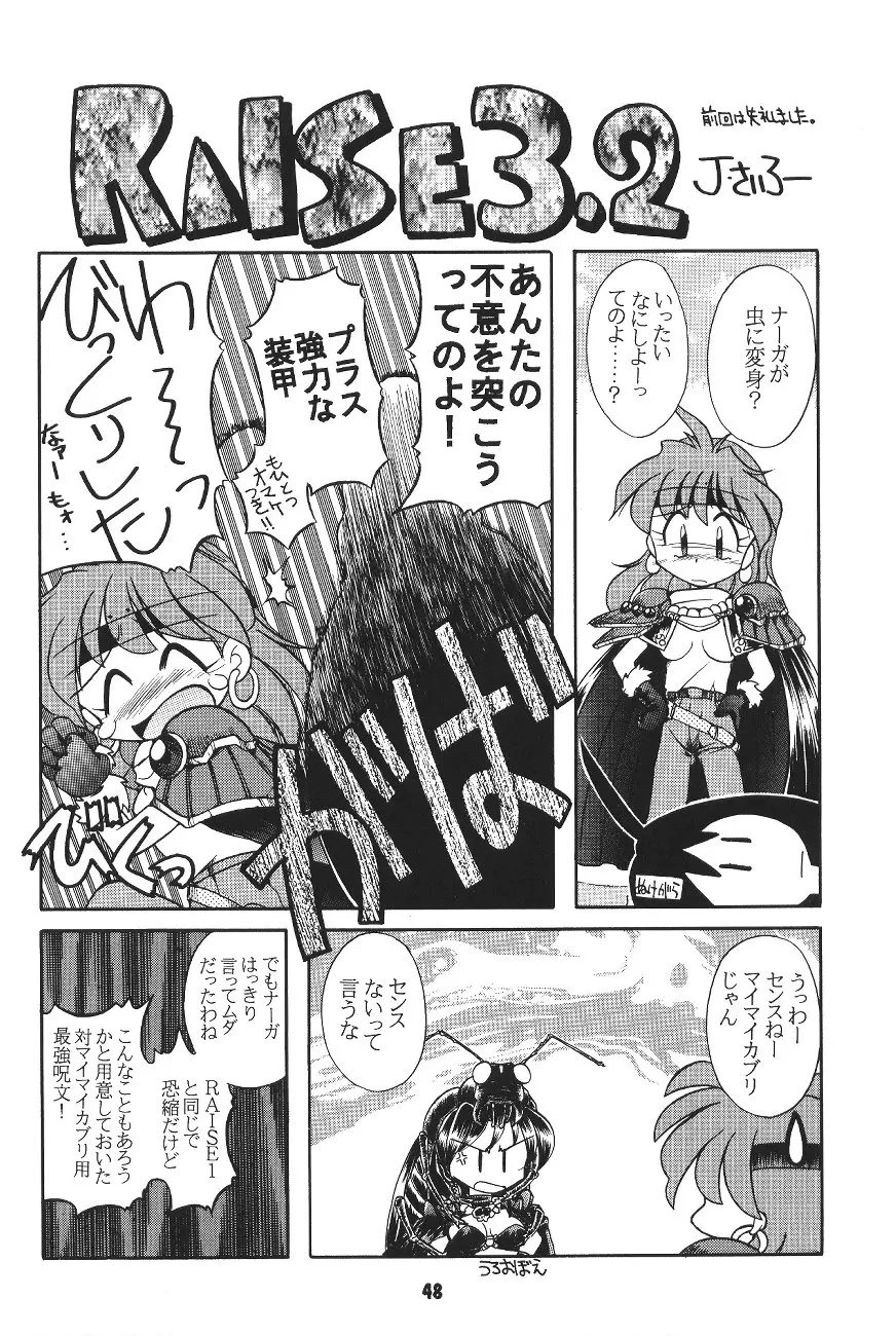 Page 47