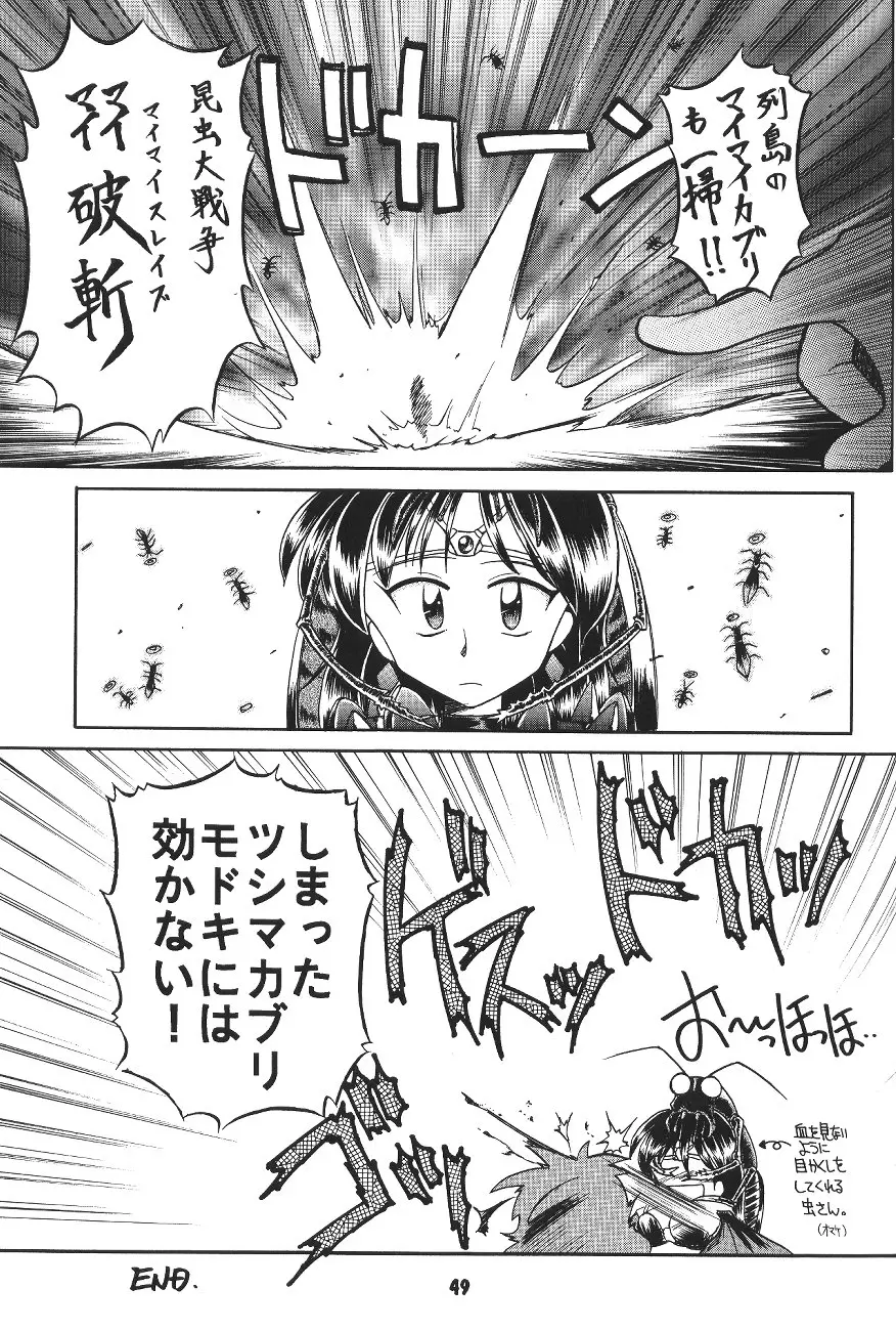 Page 48