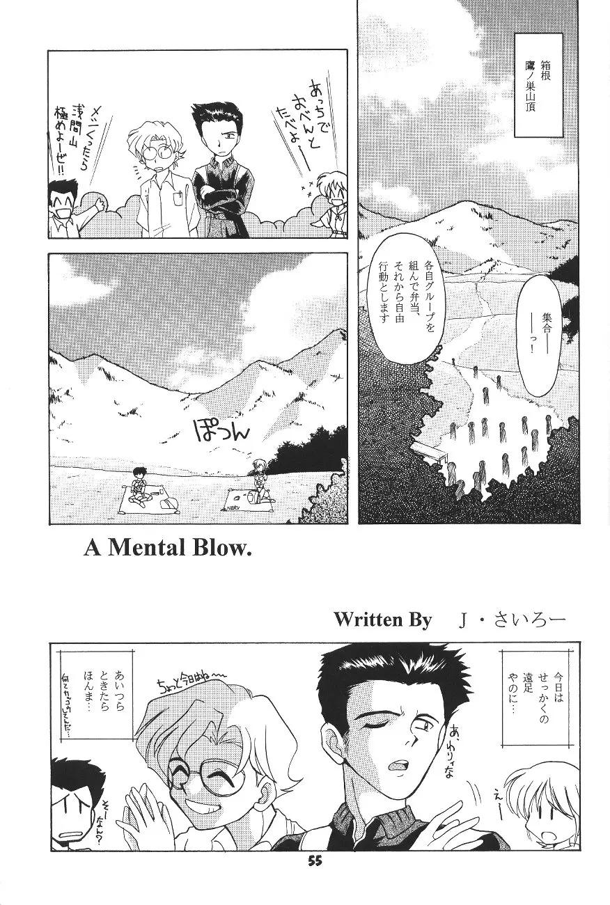 Page 54