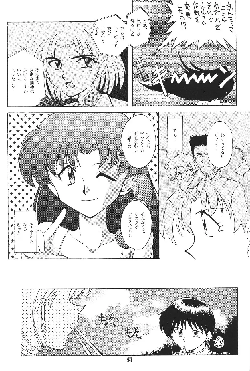 Page 56