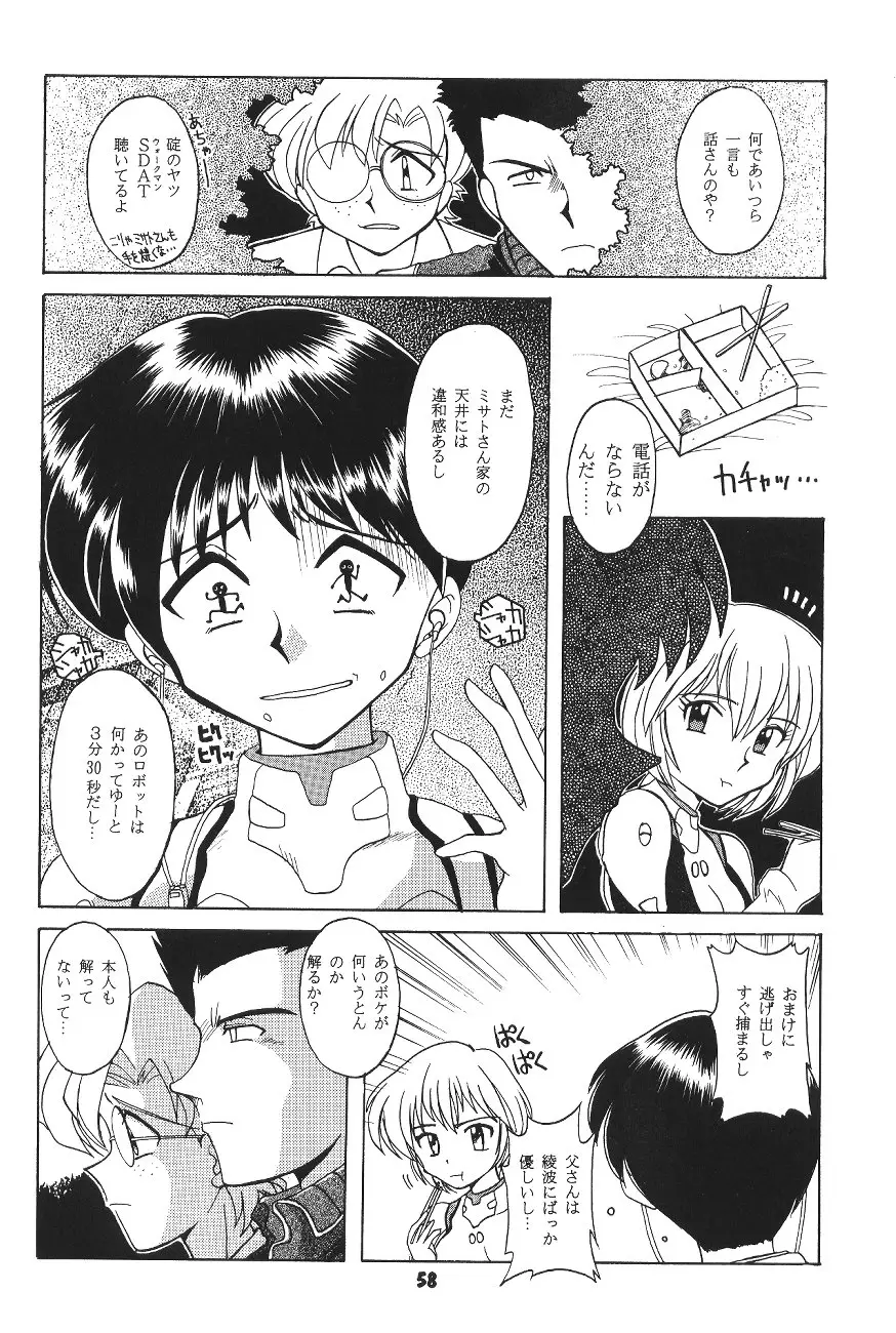 Page 57