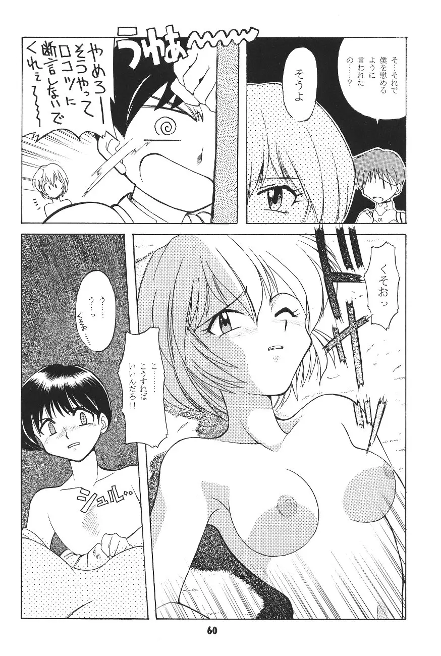 Page 59