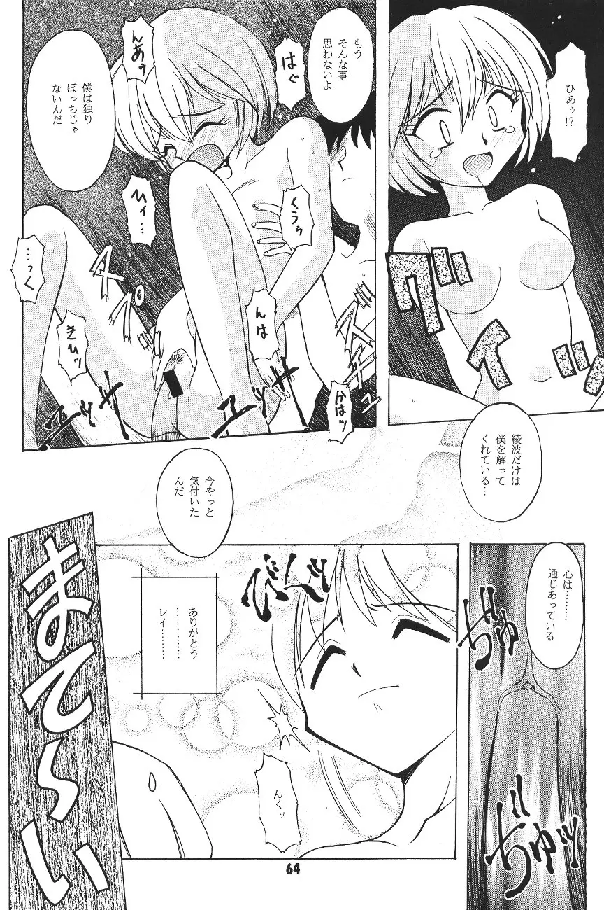 Page 63