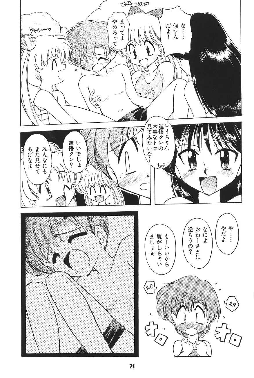 Page 70