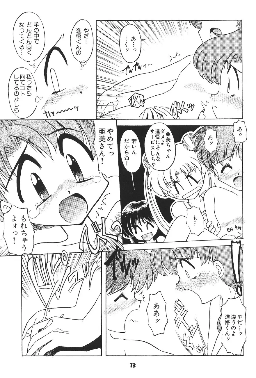 Page 72