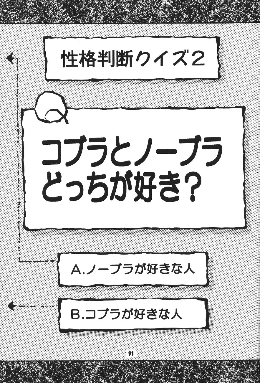 Page 90