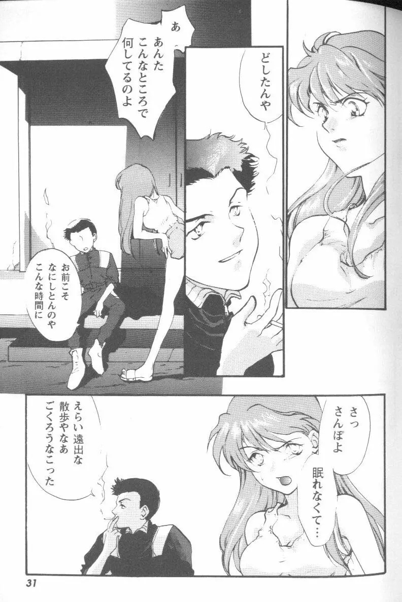 Page 31