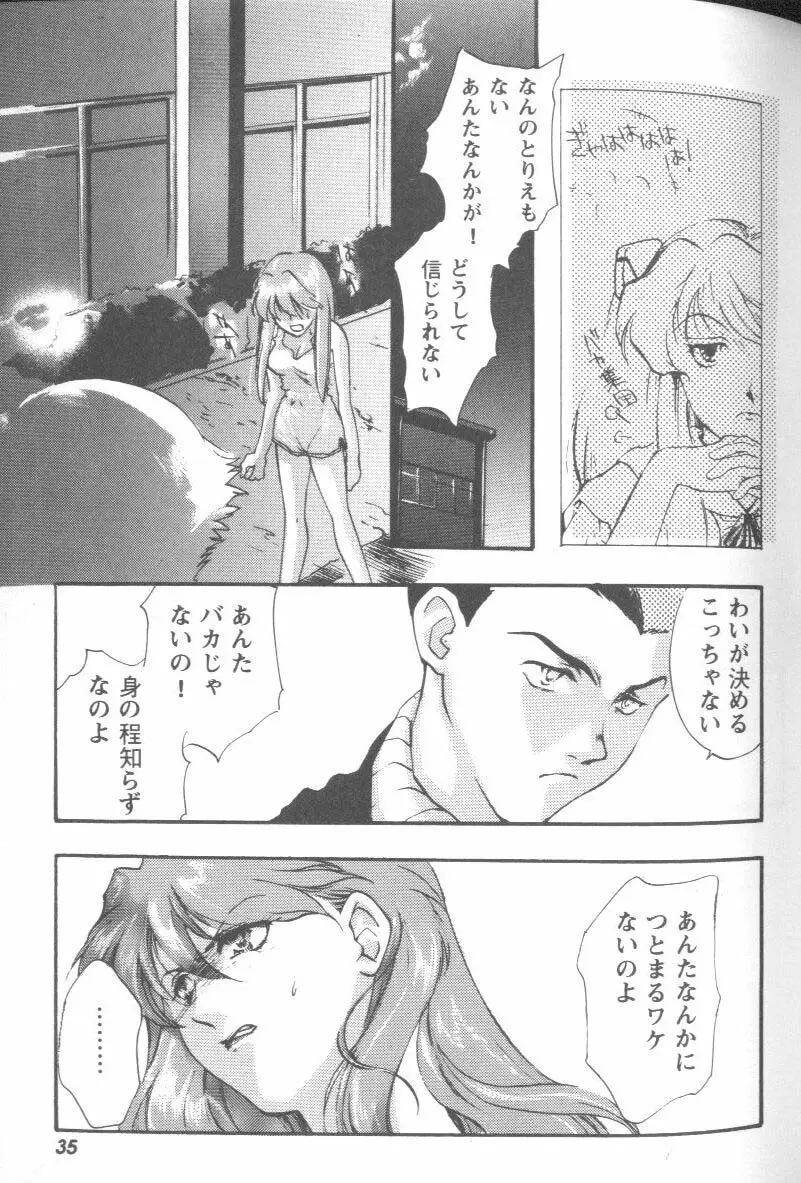 Page 35