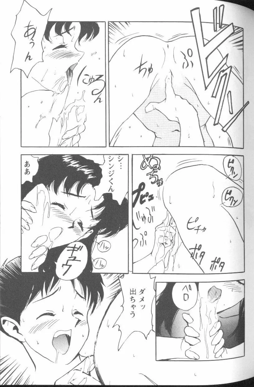 Page 63